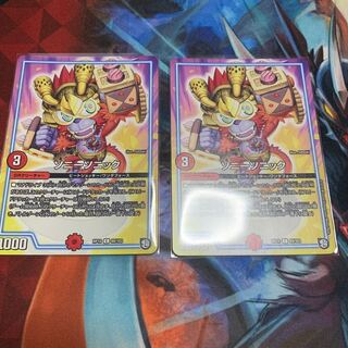 ソニーソニック　2枚