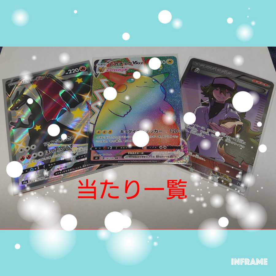 セール中!【購入用】SR以上確定(20口)