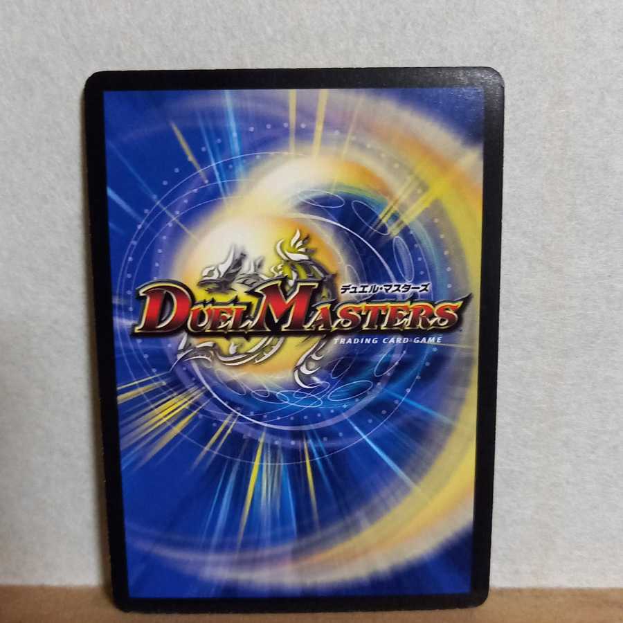 「必勝」の頂 カイザー「刃鬼」