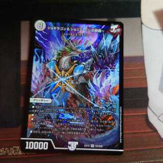 ジョギラゴン&ジョニー -Jの旅路-