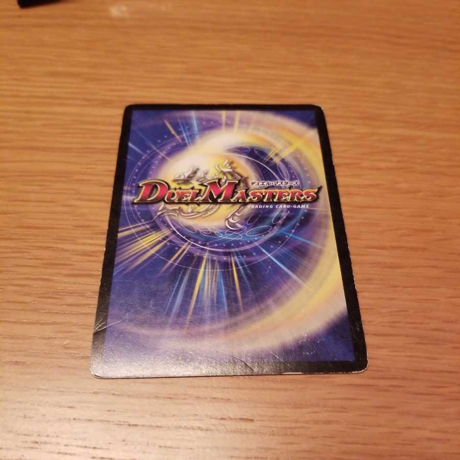 腐敗勇騎ドルマークス R-foil