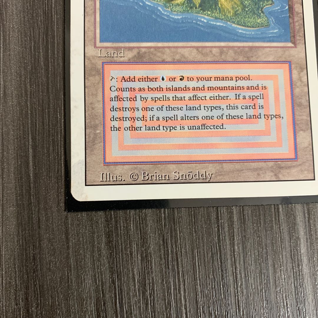 MTG volcanic Island 英語版1枚目