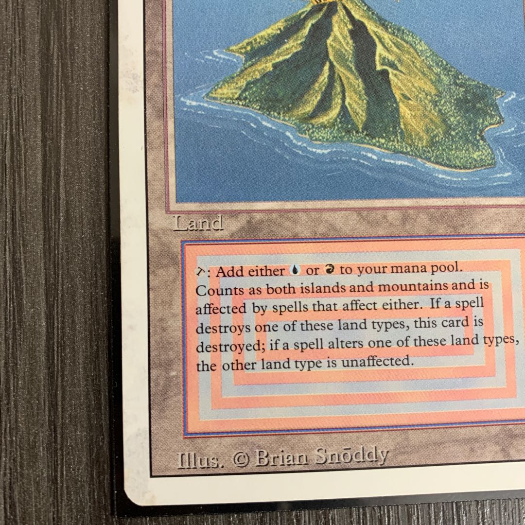 MTG volcanic Island 英語版1枚目