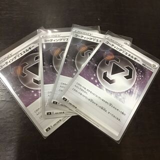 コーティング鋼エネルギー U 4枚