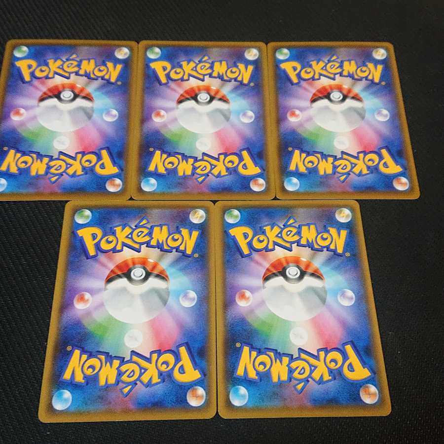 ストーン闘エネルギー 格闘道場