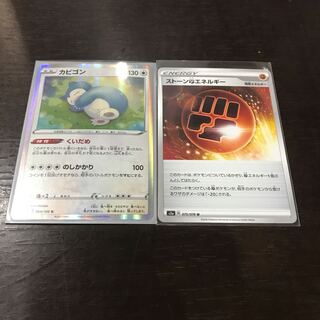 カビゴンR.ストーン闘エネルギー