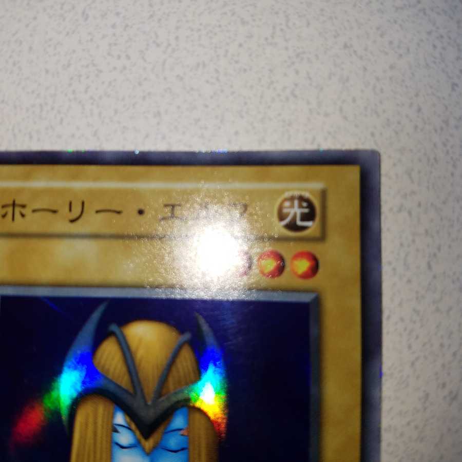 ホーリー・エルフ(初期)