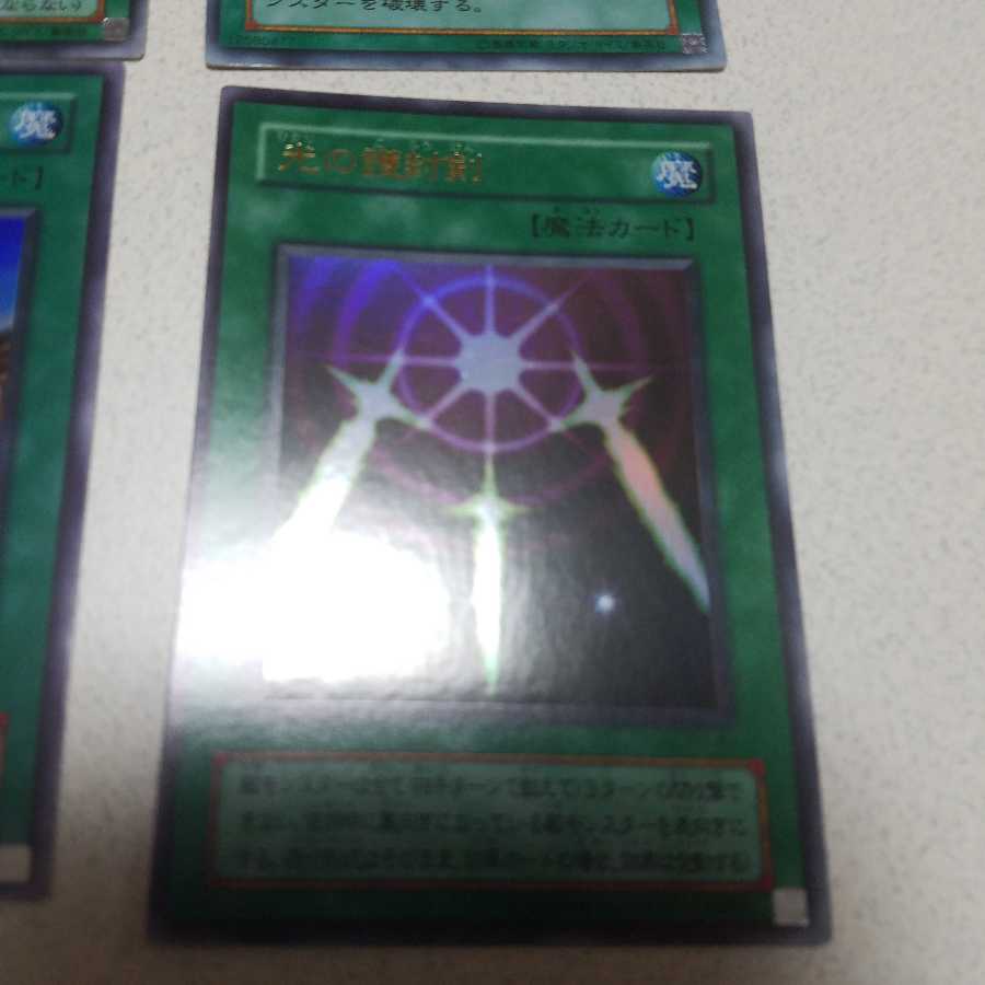 ぬこまる様　専用　魔法カード　４枚セット