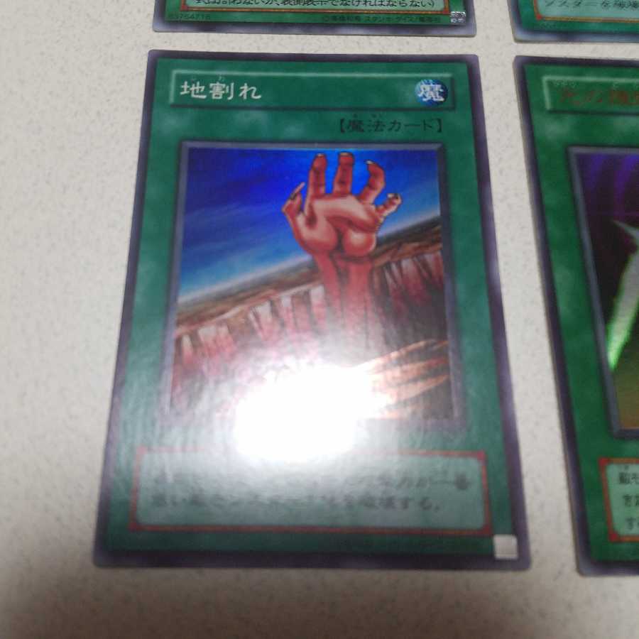 ぬこまる様　専用　魔法カード　４枚セット