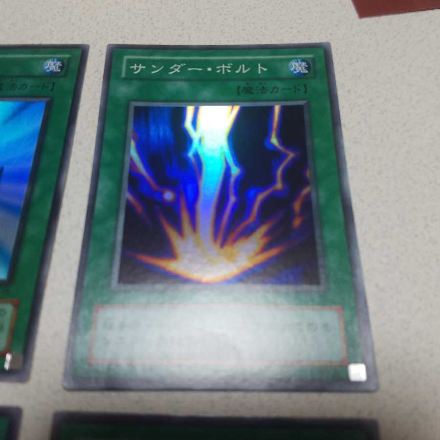 ぬこまる様　専用　魔法カード　４枚セット