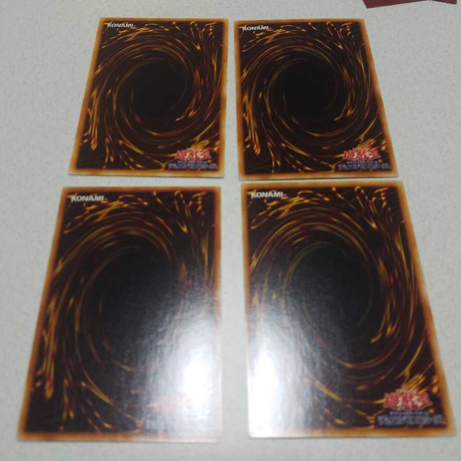 ぬこまる様　専用　魔法カード　４枚セット