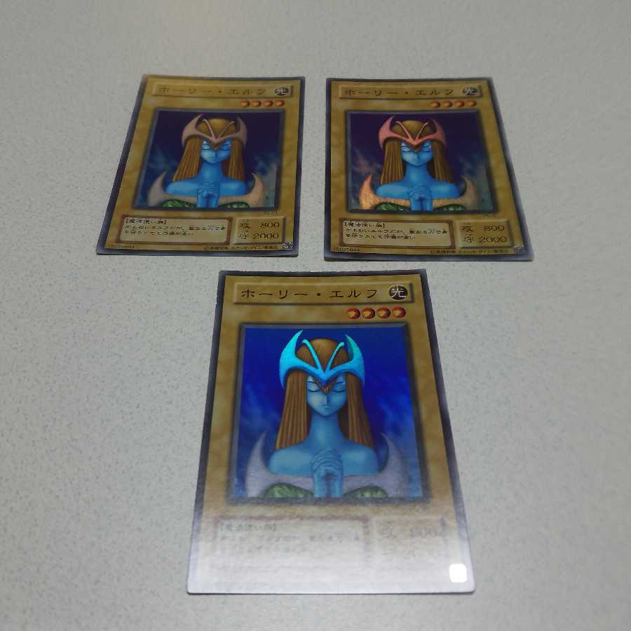 ホーリーエルフ PG01 スーパーレア　3枚