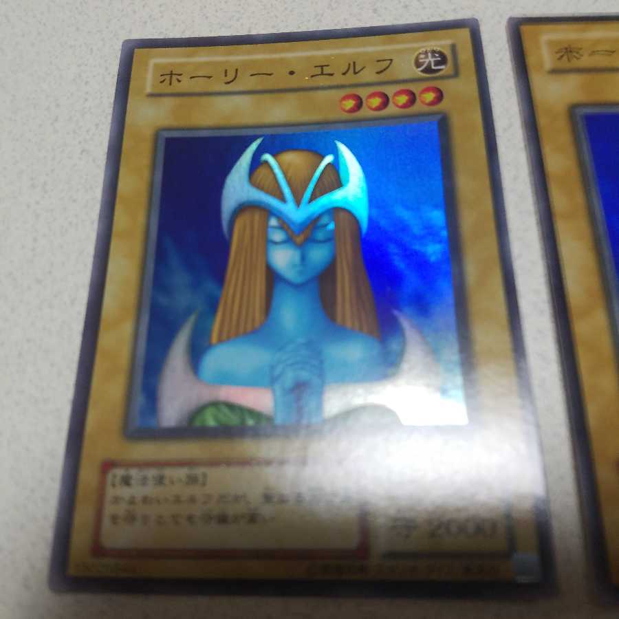 ホーリーエルフ PG01 スーパーレア　3枚