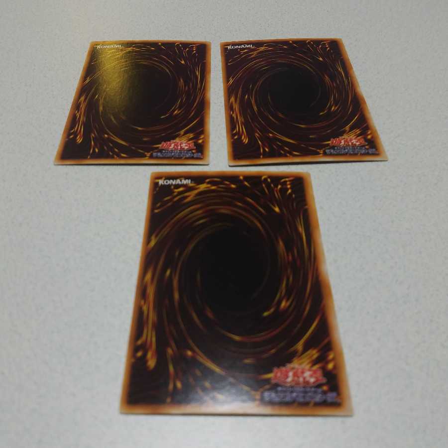 ホーリーエルフ PG01 スーパーレア　3枚