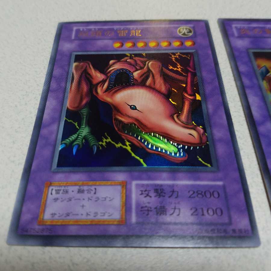 Two-headed Zapdos Dragon Flame Swordsman (early)