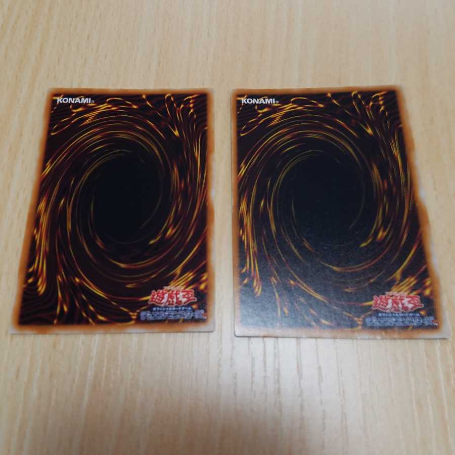 マジック・ジャマー 盗賊の七つ道具 (初期)2枚セット