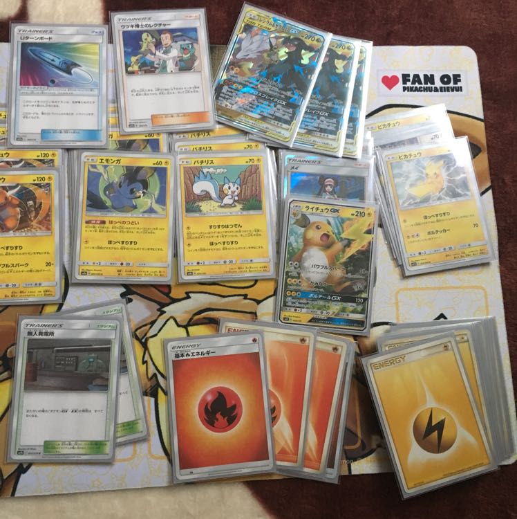 ほっぺすりすりレシゼクデッキ