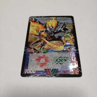 紅蓮の怒 鬼流院 刃｜バンカラ大親分 メンチ斬ルゾウ(上)