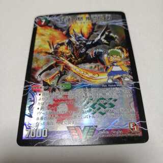 紅蓮の怒 鬼流院 刃｜バンカラ大親分 メンチ斬ルゾウ(上)