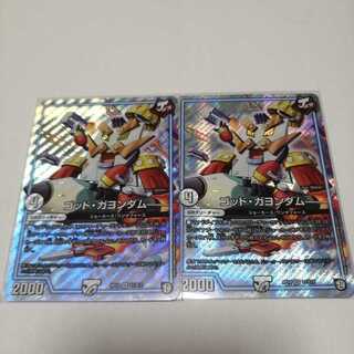 ゴッド・ガヨンダム