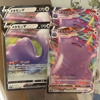 反り　メタモンセット