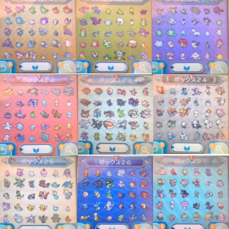 ポケットモンスター ウルトラムーン 乱数産正規!図鑑コンプリート!配布多数!