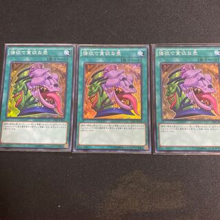 強欲で貪欲な壺