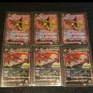 バトスピ ヴルムシューター フェニックキャノン