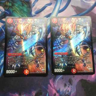 シン・ガイギンガ（シンガイギンガ）