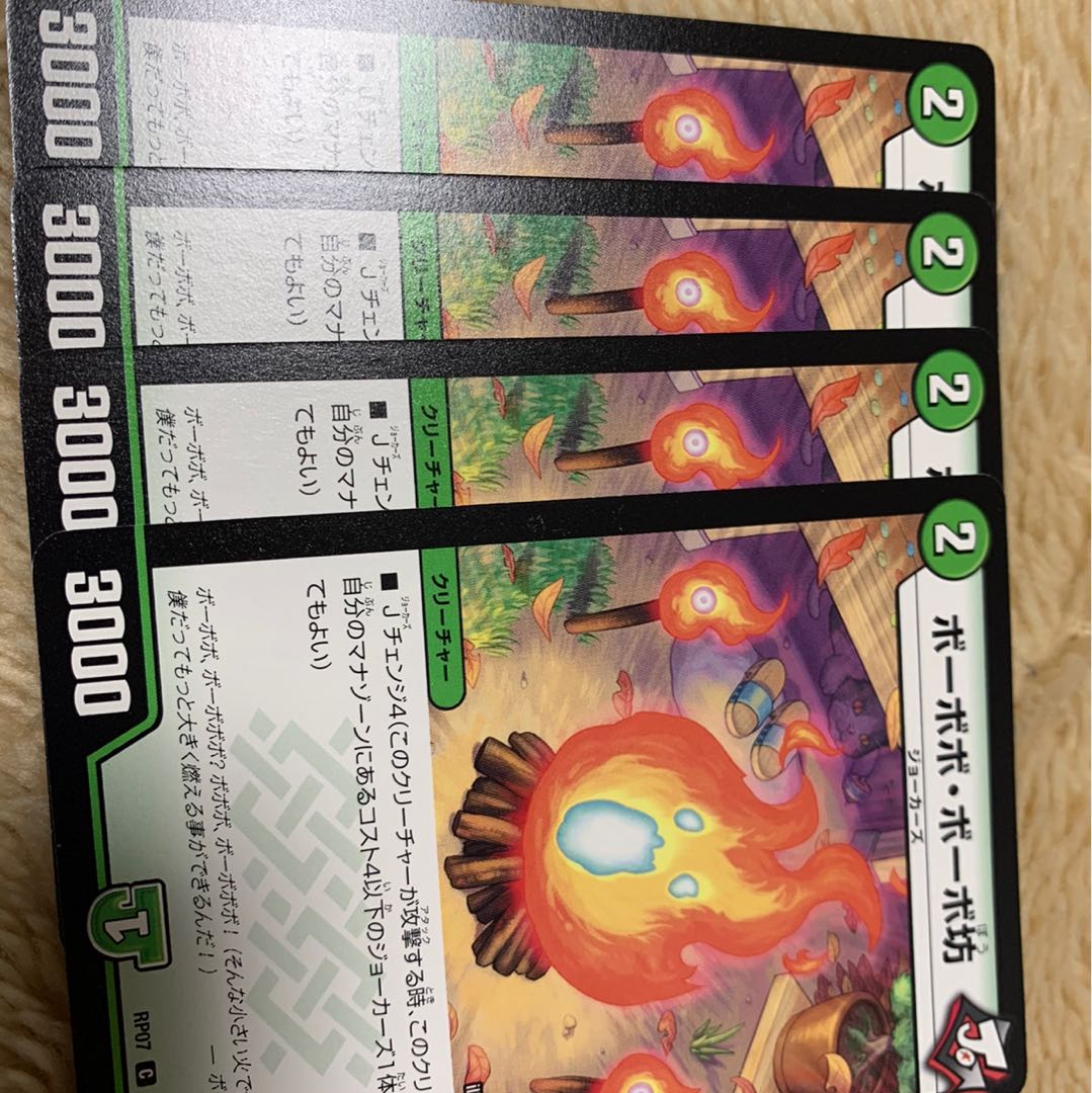 ボーボボ・ボーボ坊