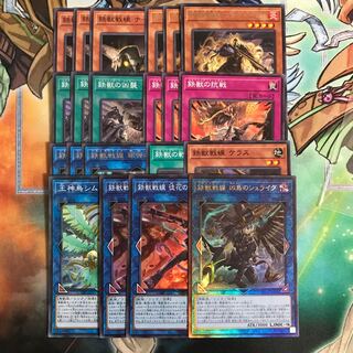 鉄獣戦線セット