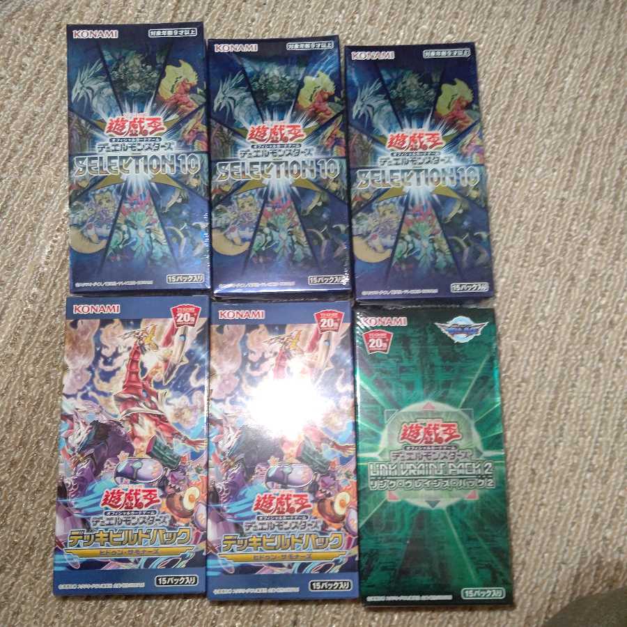 遊戯王未開封BOX6箱