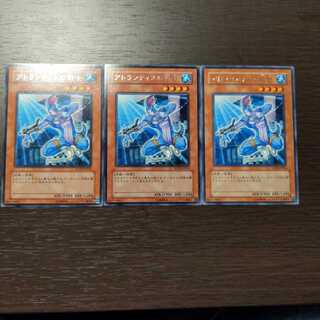 アトランティスの戦士 レア