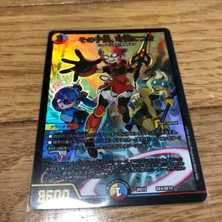 その子供、可憐につき