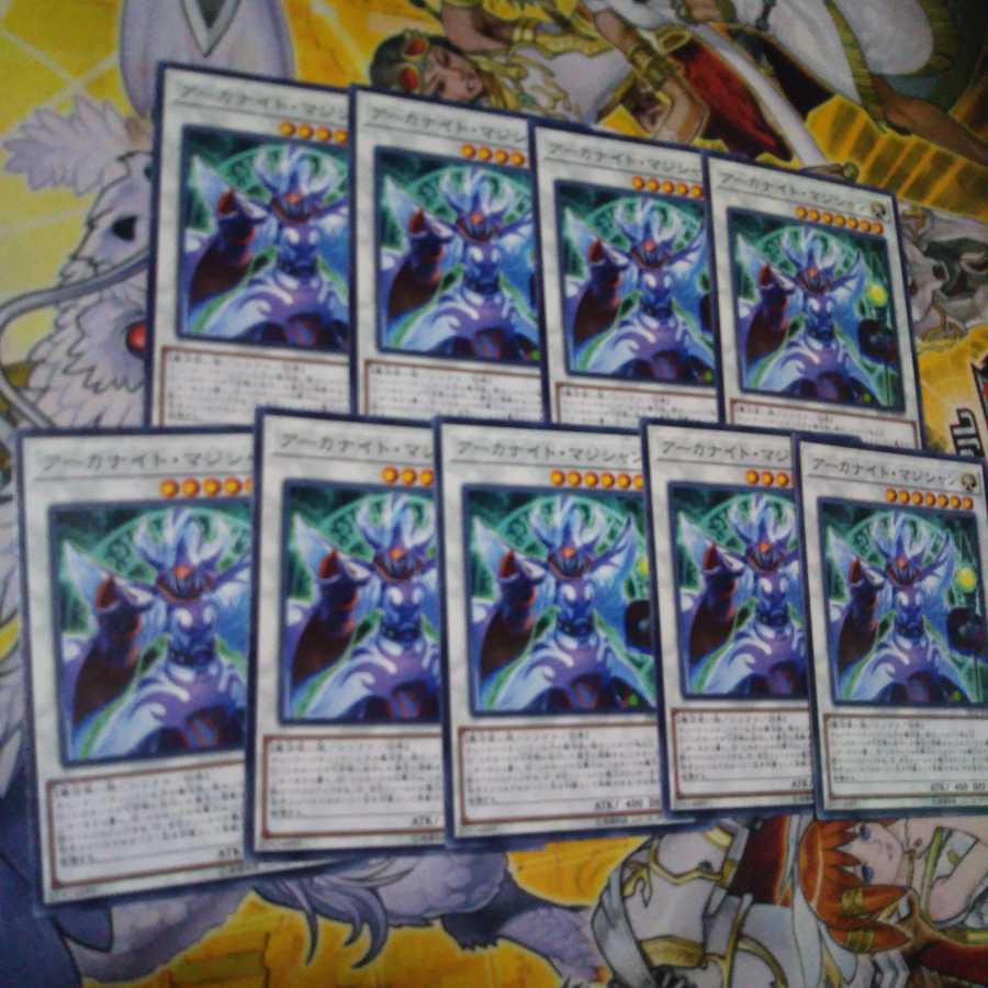 アーカナイト・マジシャン