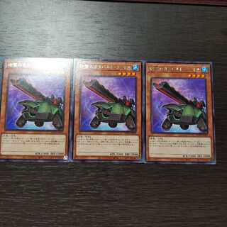 砲撃のカタパルト・タートル レア