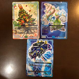 サザン・エー　クリスマⅢ  ホエル・デージェ