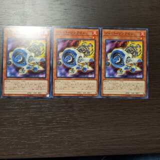 ジェット・シンクロン ノーマル