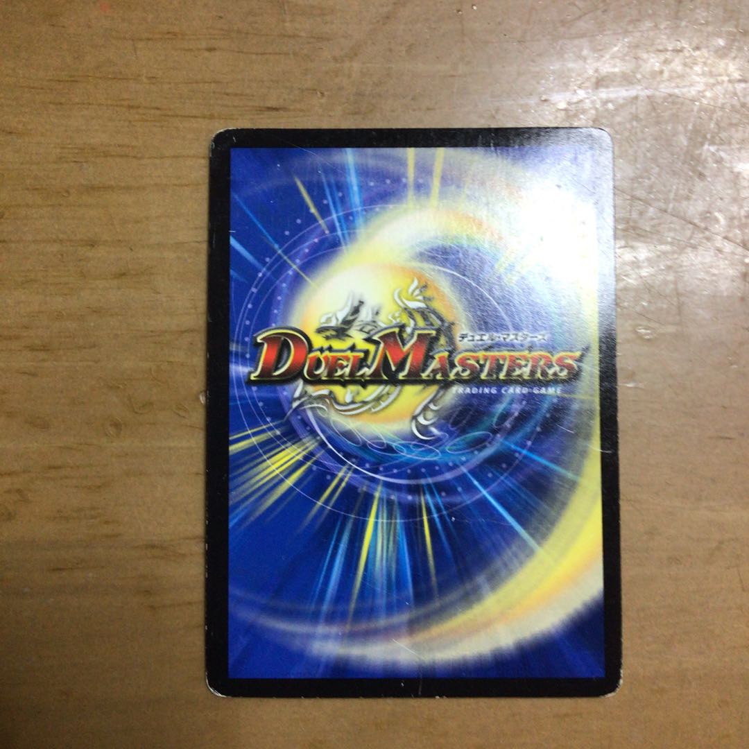 ニコル・ボーラス(ウルトラゴールデンカード仕様)