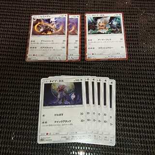 シルヴァディ進化セット