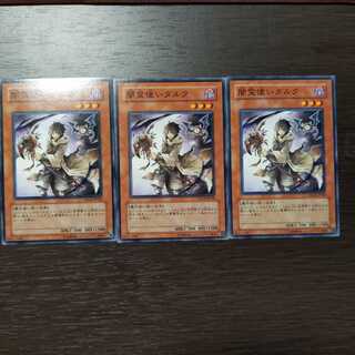 闇霊使いダルク ノーマル