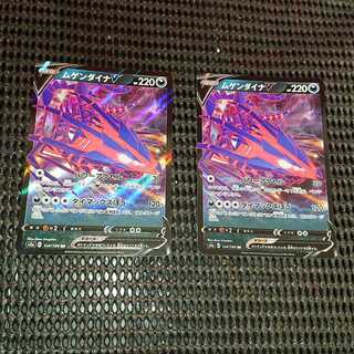 おはゴリラ様専用ムゲンダイナV RR３枚