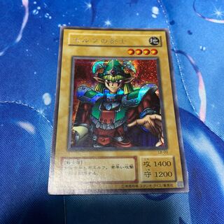 エルフの剣士 シークレットレア