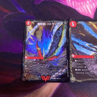 爆熱剣 バトライ刃｜爆熱天守 バトライ閣｜爆熱DX バトライ武神