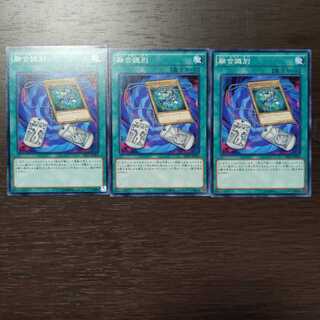 融合識別 ノーマル