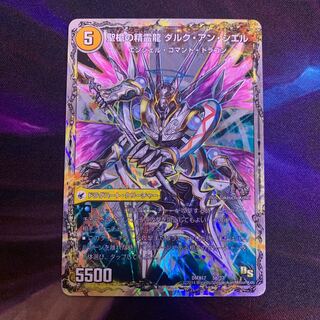 革命槍 ジャンヌ・ミゼル｜聖槍の精霊龍 ダルク・アン・シエル