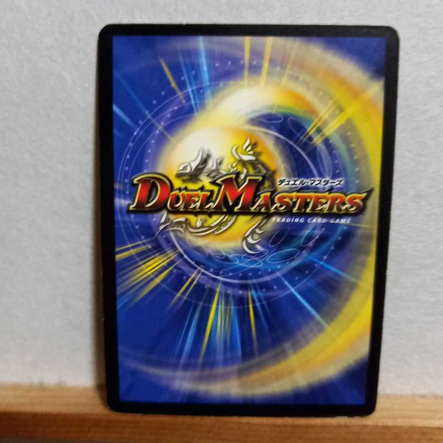 キズ少 超神星マーズ・ディザスター