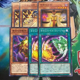 黄金の邪教神など