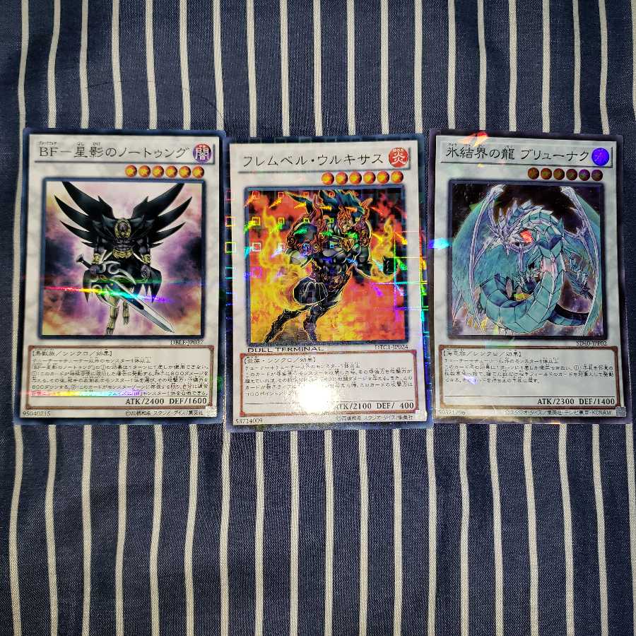 レベル6シンクロ6枚セット(レアリティは説明にて!)