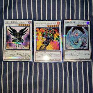 レベル6シンクロ6枚セット(レアリティは説明にて!)